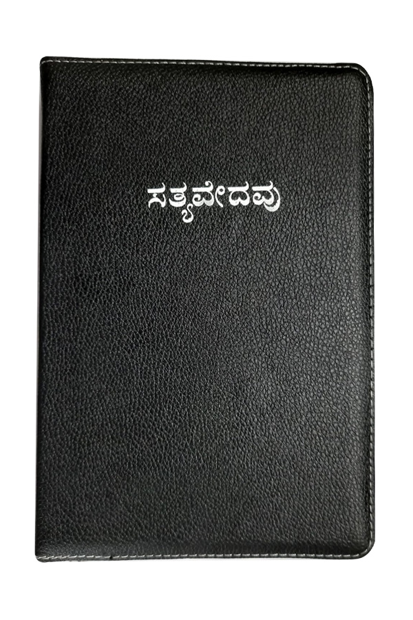 Kannada
